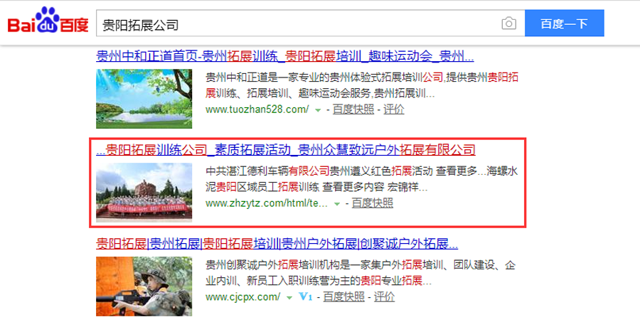 众慧致远09.png