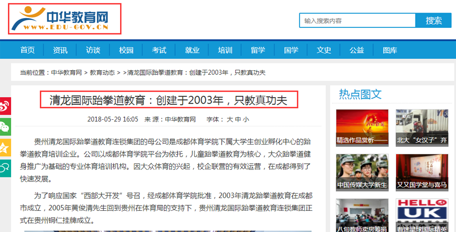 清龙011.png