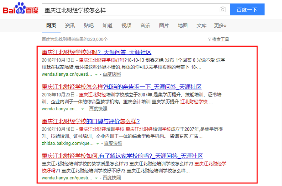 江北012.png