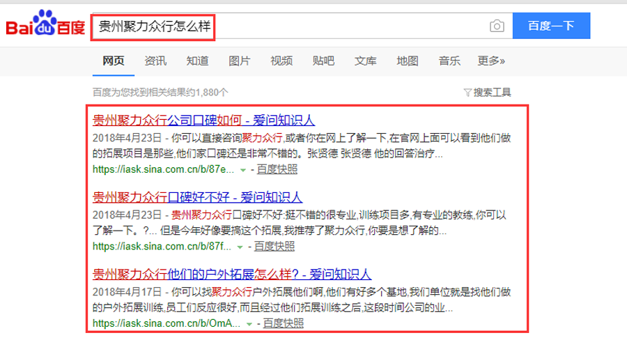 聚力众行08.png