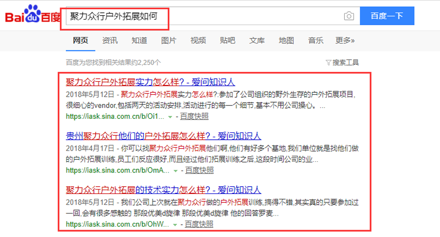 聚力众行09.png
