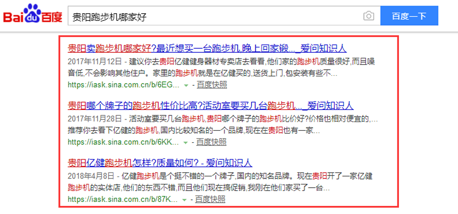 亿健2.png