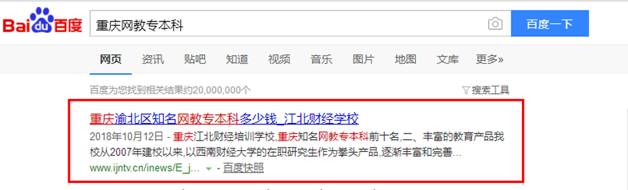 江北01.png