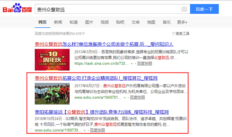 众慧致远04.png