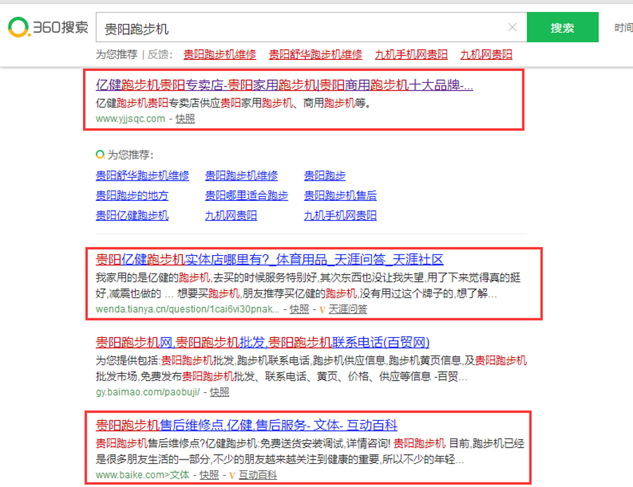 亿健3.png