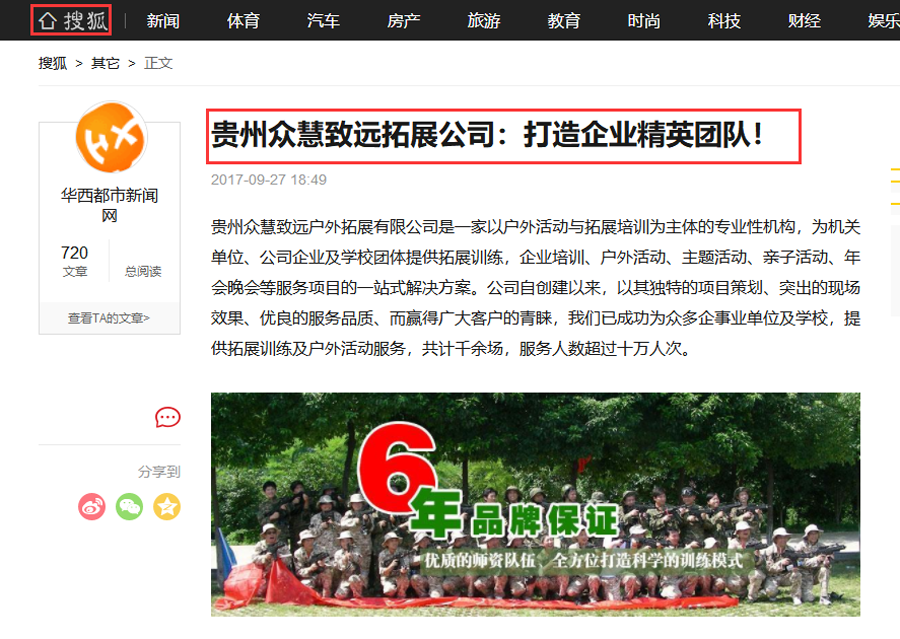 众慧致远05.png