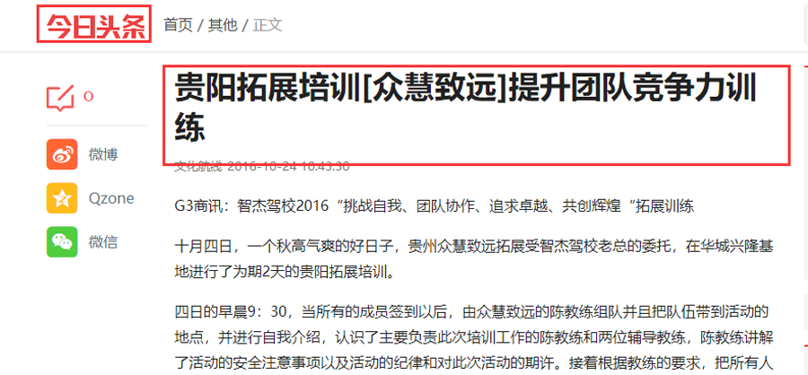 众慧致远06.png