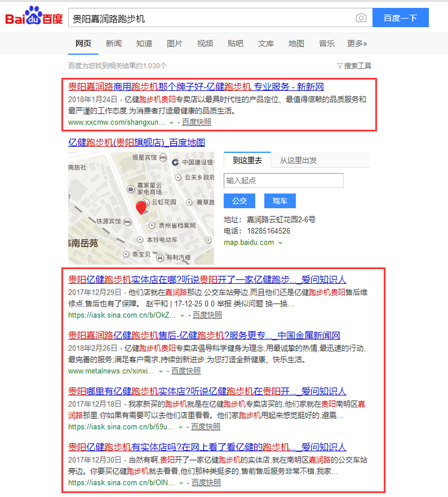 亿健1.png