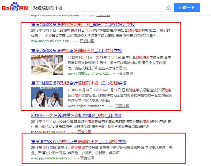 江北03.png