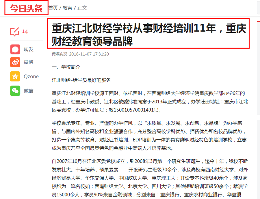 江北06.png