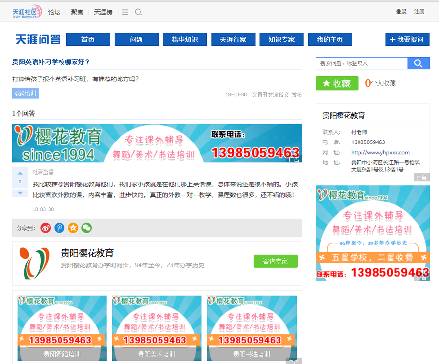 樱花6.png