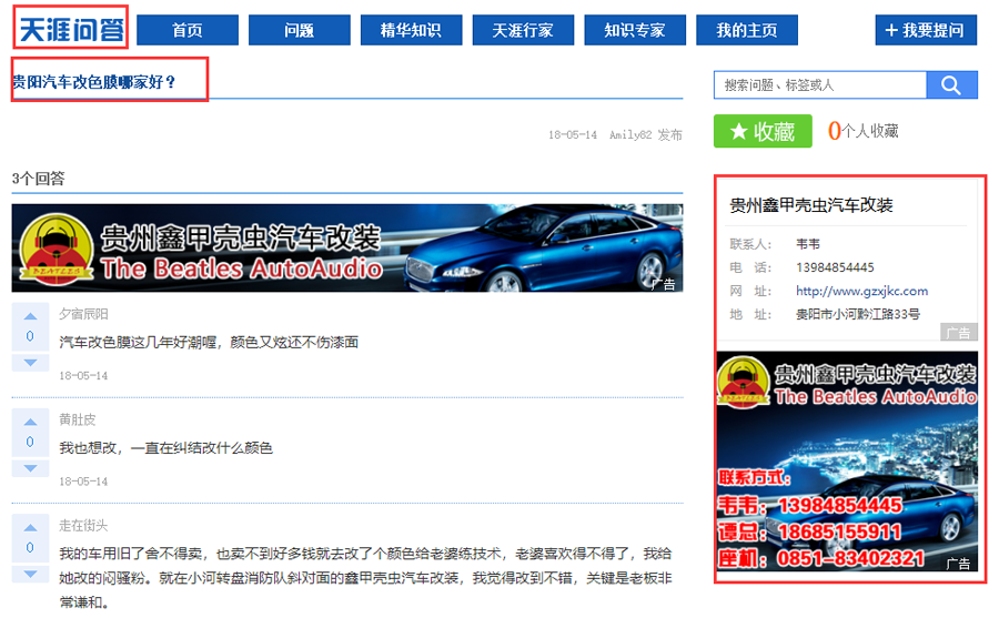 鑫甲壳虫4.png