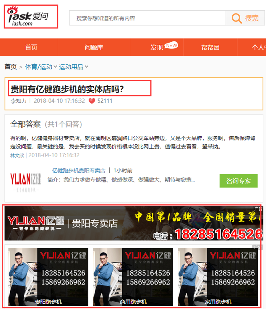 亿健6.png