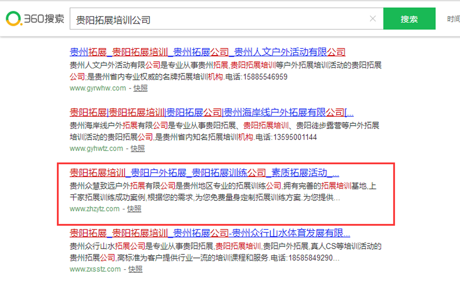 众慧致远10.png