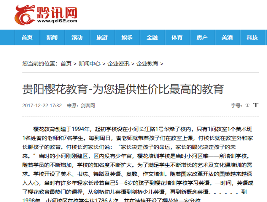 樱花4.png