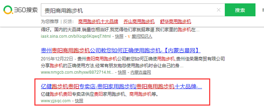 亿健10.png