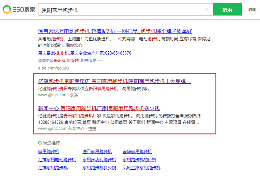 亿健9.png