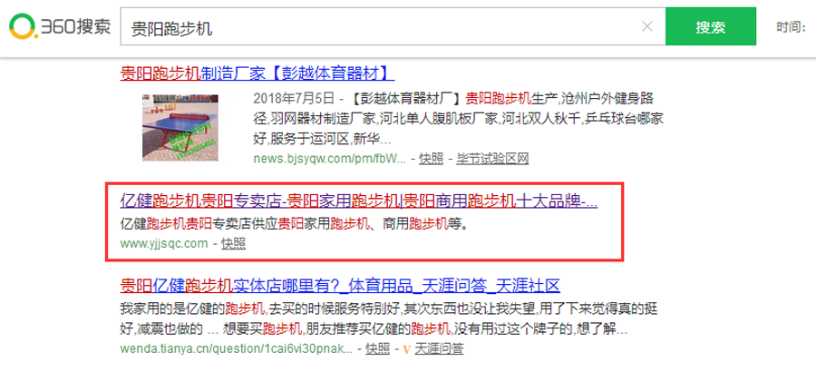 亿健8.png