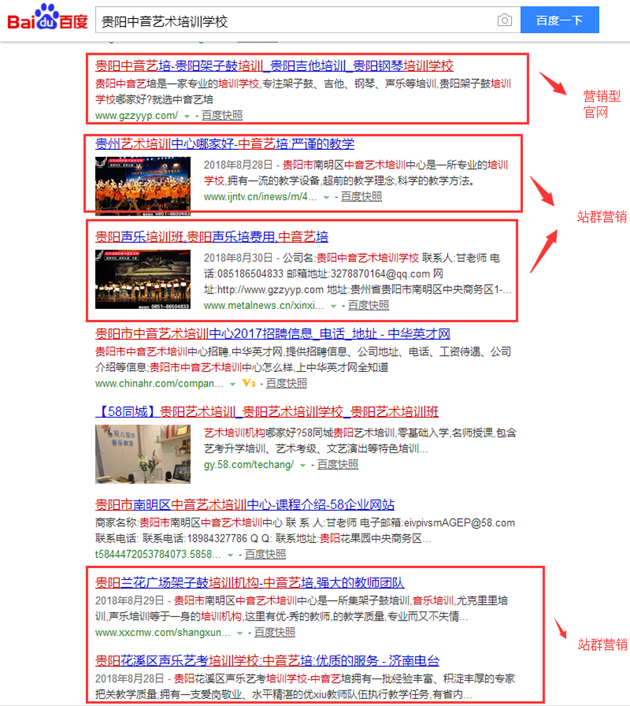 中音艺培014.png