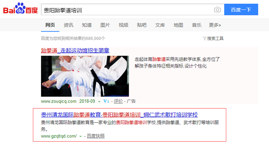 清龙014.png