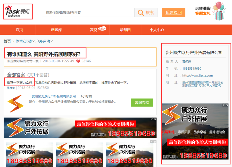 聚力众行06.png