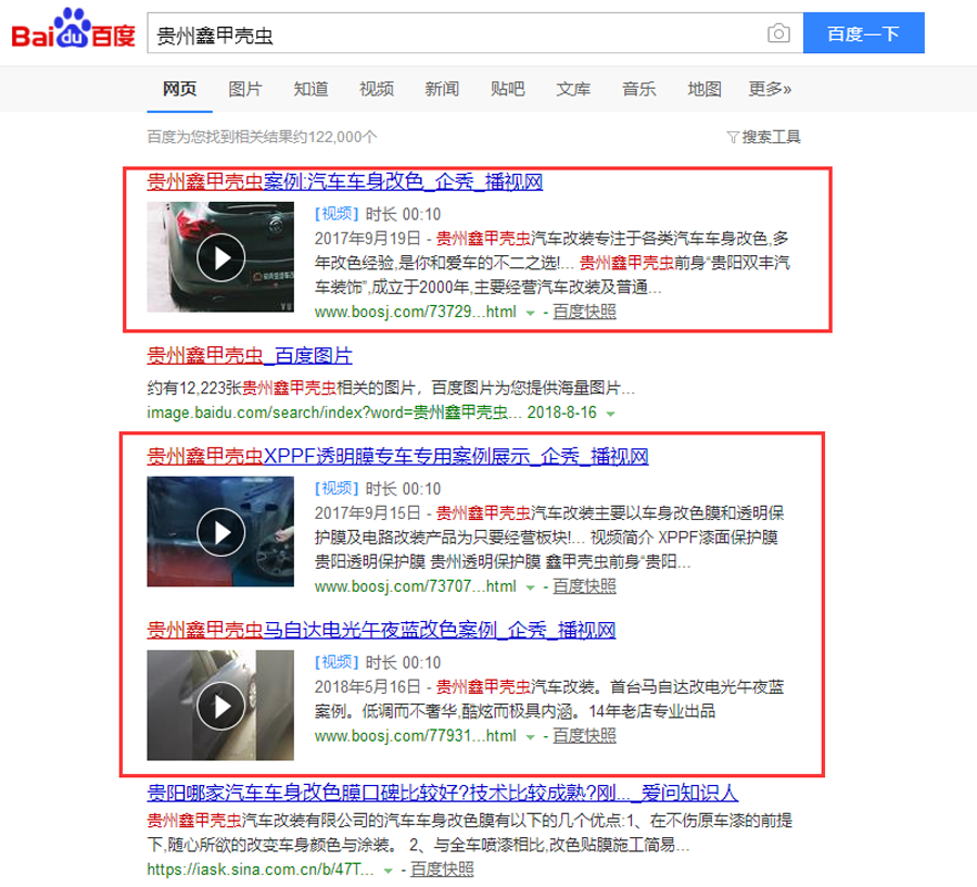 鑫甲壳虫7.png