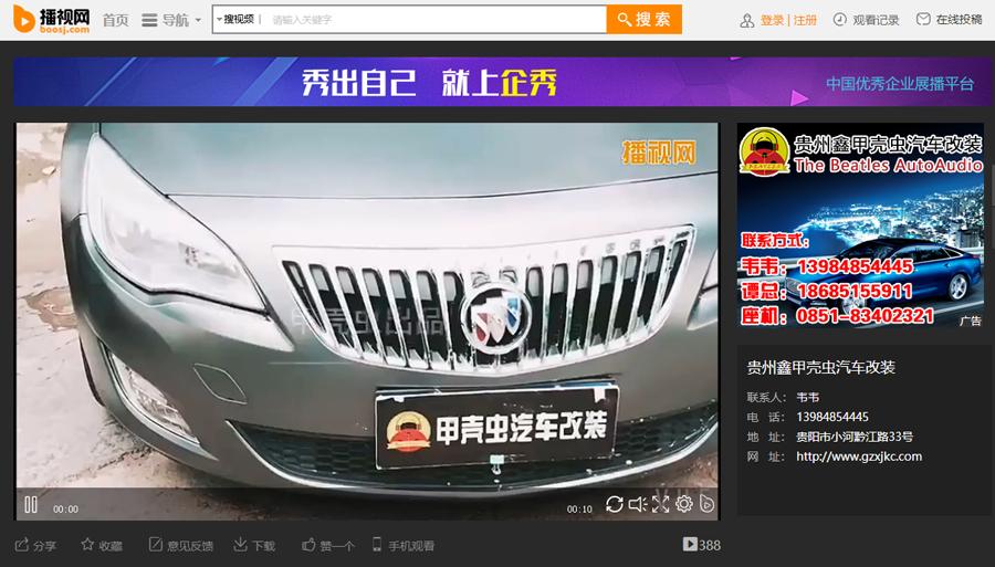 鑫甲壳虫8.png