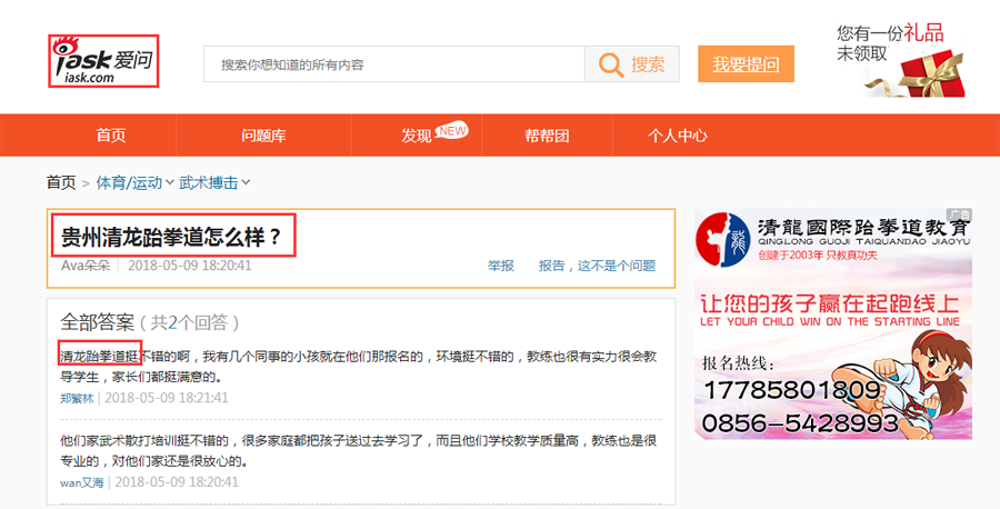 清龙09.png