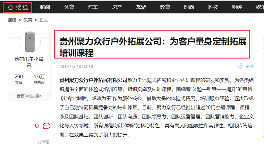 聚力众行011.png