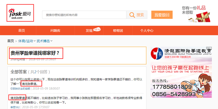 清龙08.png