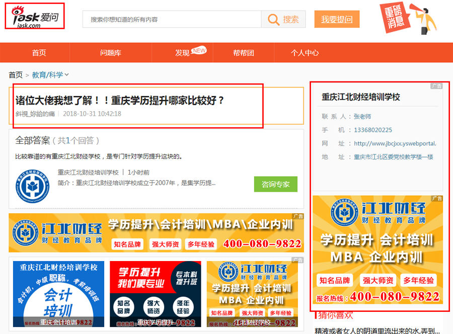 江北09.png