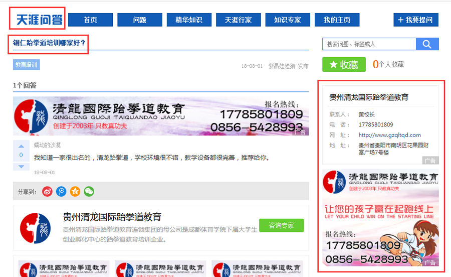 清龙07.png