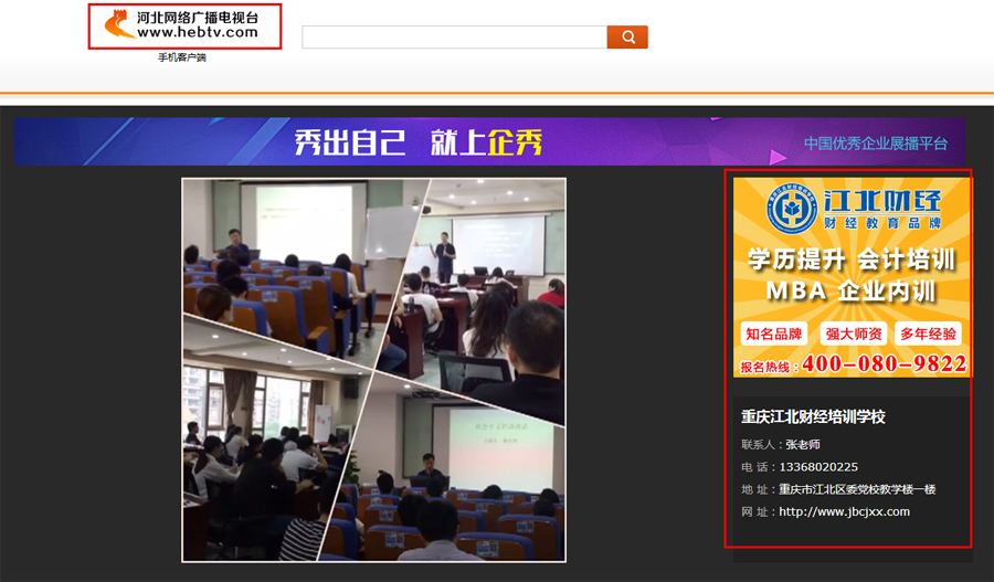 江北011.png