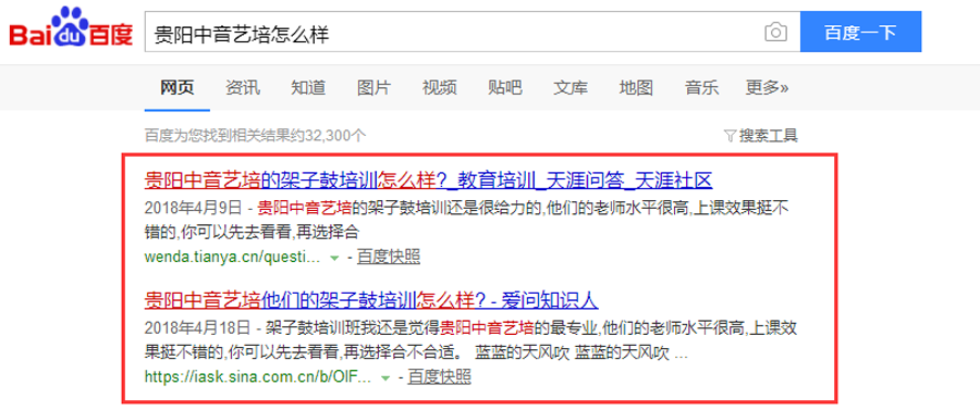中音艺培09.png
