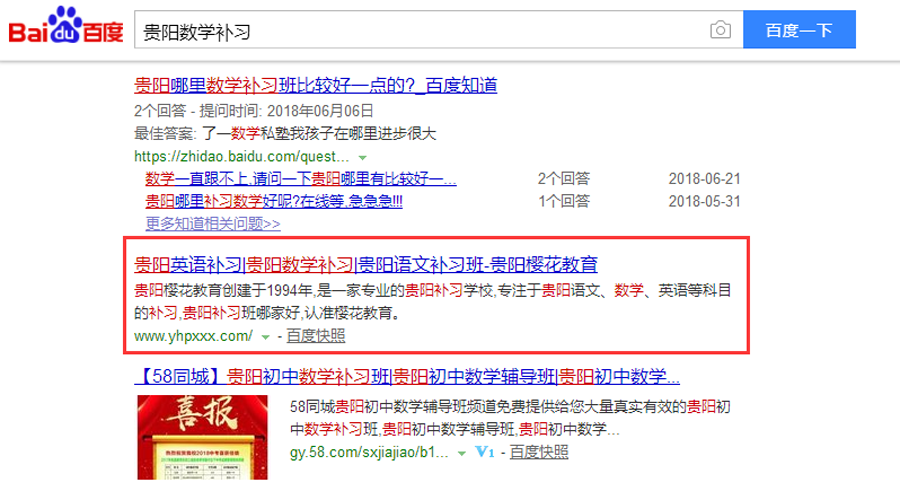 樱花8.png