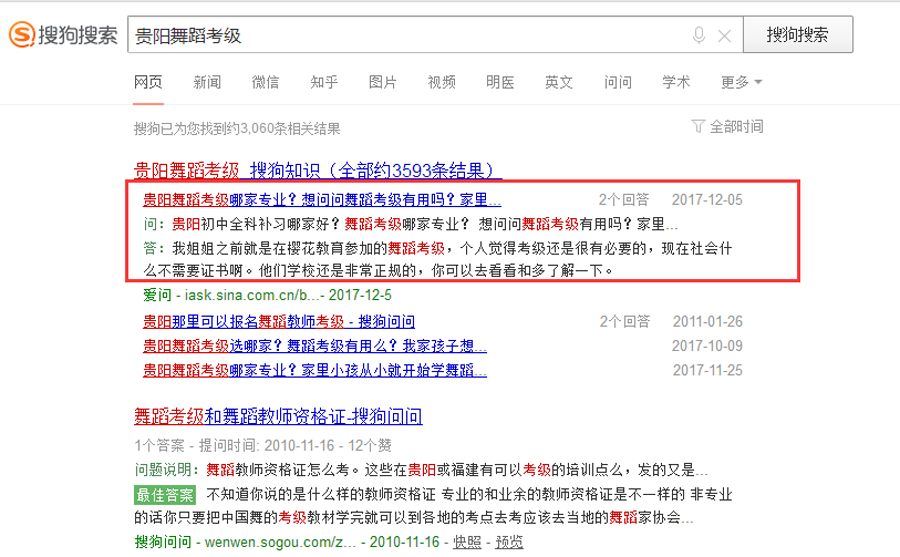 樱花3.png