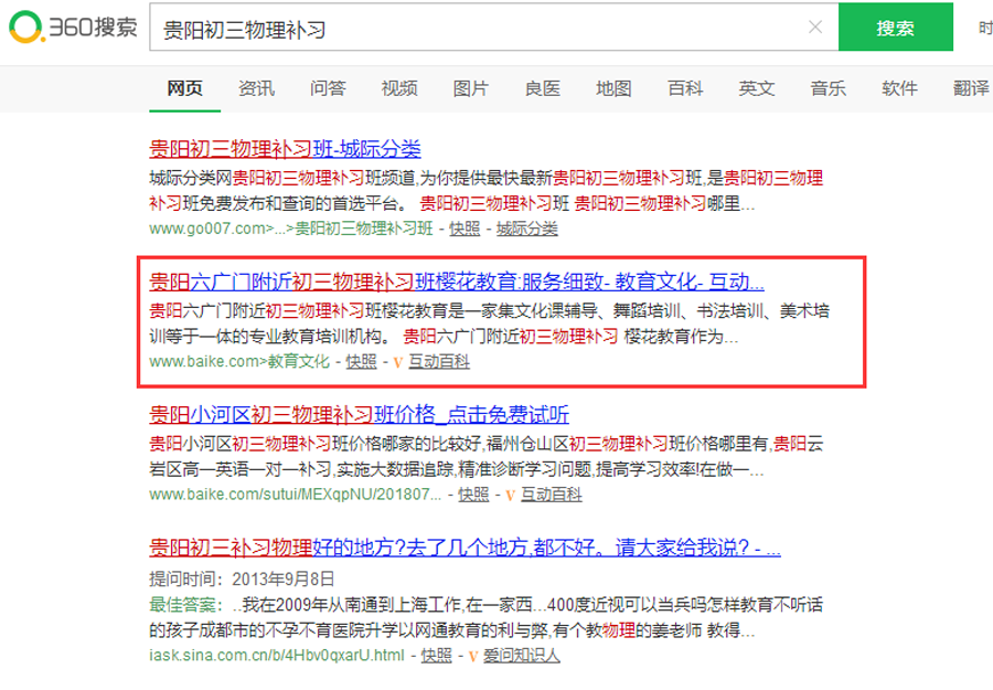 樱花2.png
