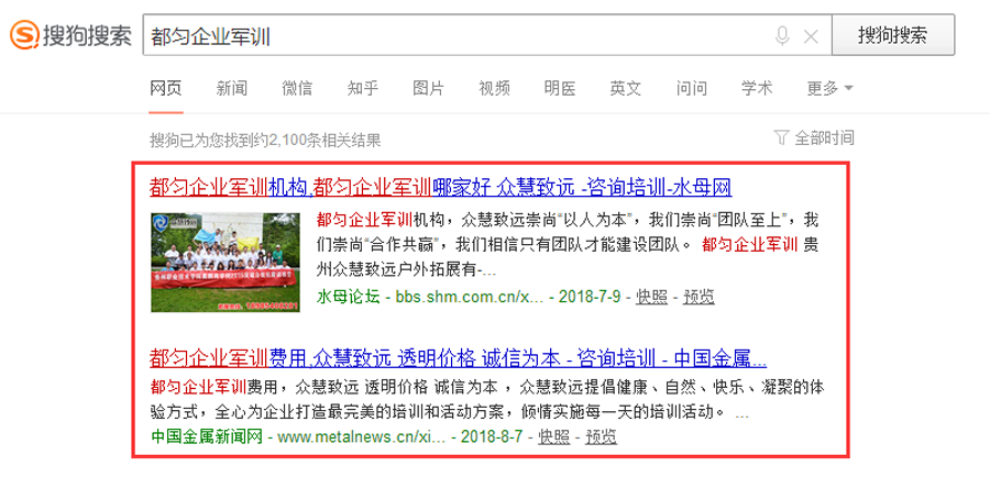 众慧致远03.png