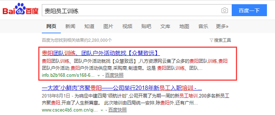 众慧致远01.png