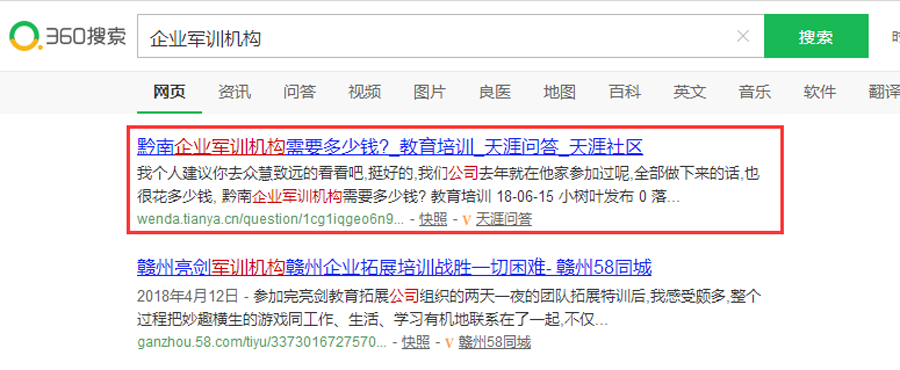 众慧致远02.png