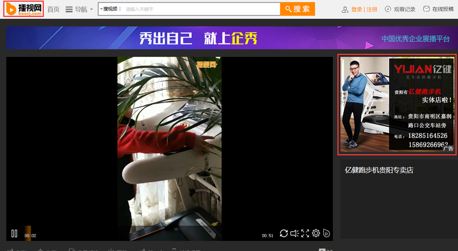 亿健7.png