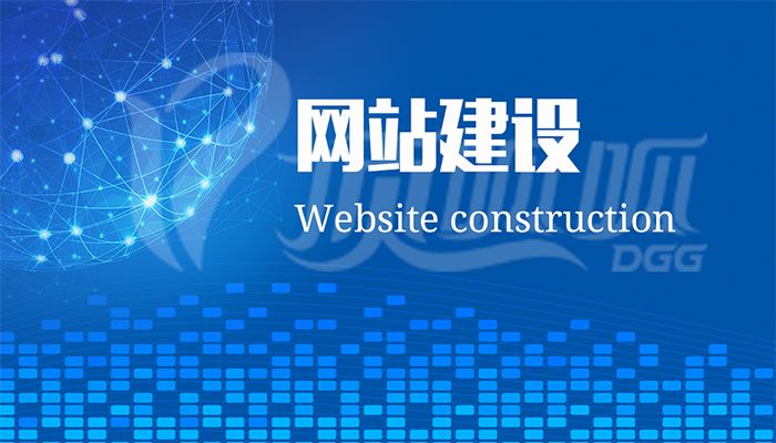 重庆网站建设.jpg