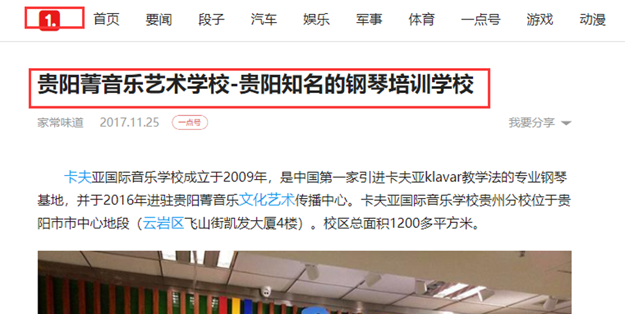 菁音乐012.png