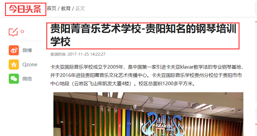 菁音乐011.png