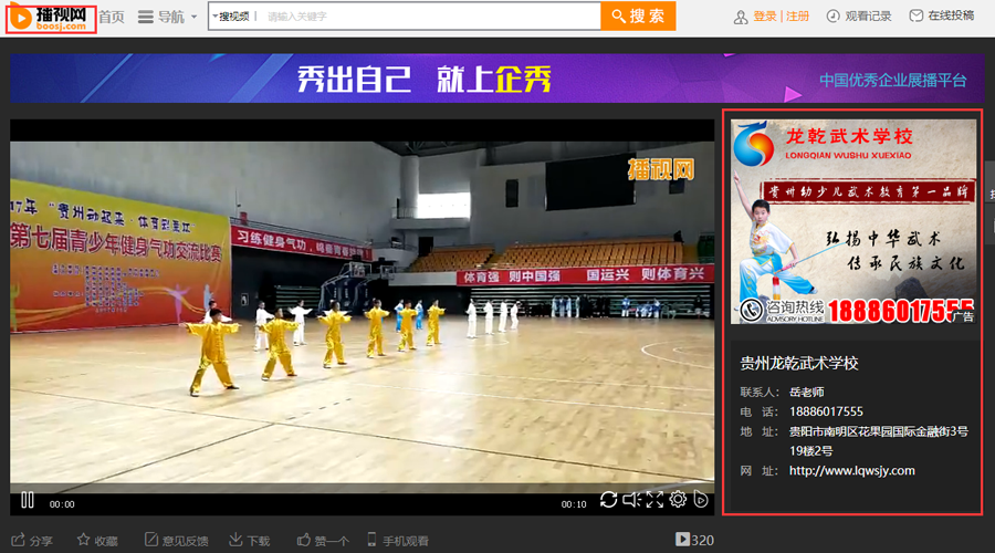 龙乾9.png