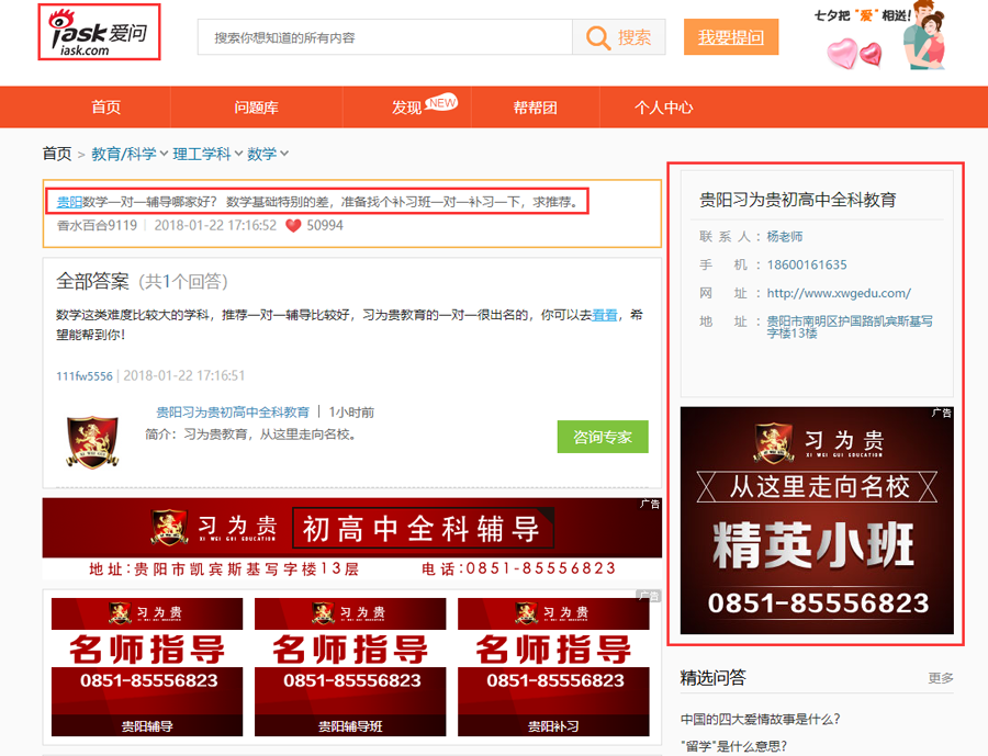 习为贵05.png