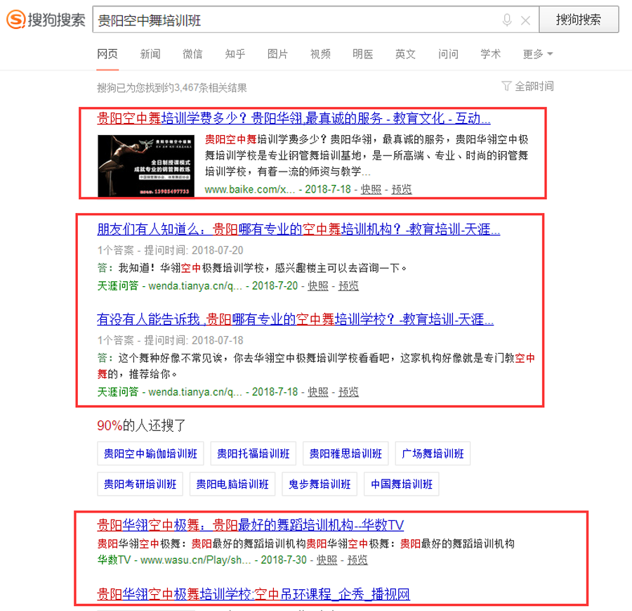 华翎2.png