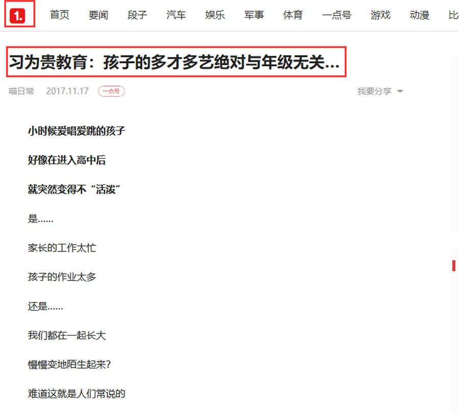 习为贵04.png