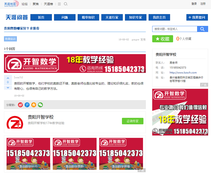 开智6.png