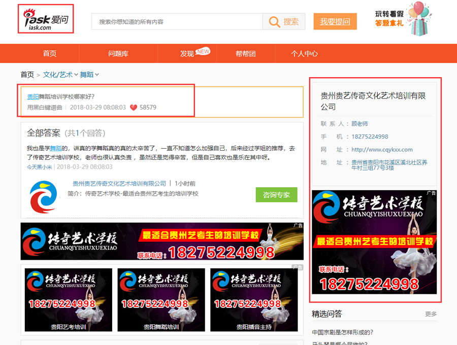 传奇5.png